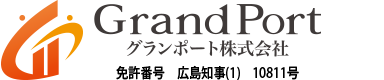 グランポート株式会社